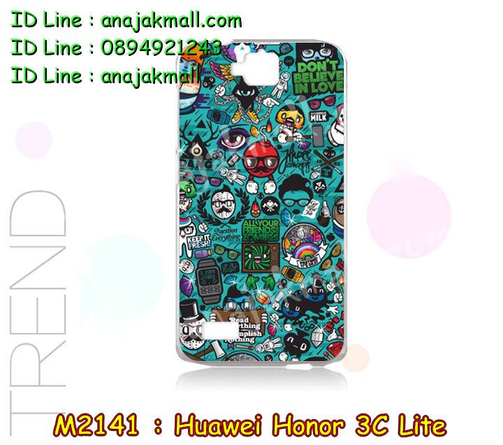 เคส Huawei honor 3c lite,รับพิมพ์ลายเคส Huawei honor 3c lite,รับสกรีนเคส Huawei honor 3c lite,เคสหนัง Huawei honor 3c lite,เคสอลูมิเนียมสกรีนลาย Huawei honor 3c lite,เคสบัมเปอร์ลายการ์ตูน Huawei honor 3c lite,กรอบอลูมิเนียมพิมพ์ลาย Huawei honor 3c lite,สั่งพิมพ์ลายเคส Huawei honor 3c lite,รับสกรีนเคสลายการ์ตูน Huawei honor 3c lite,เคสนิ่มลายนูน 3 มิติ Huawei honor 3c lite,เคสแข็งนูน 3 มิติ Huawei honor 3c lite,เคสยางนิ่มสกรีนลาย Huawei honor 3c lite,สั่งพิมพ์เคสแข็งหัวเหว่ย 3c lite,พิมพ์เคสยางนิ่มหัวเหว่ย 3c lite,เคสสกรีนแข็งหัวเหว่ย 3c lite,เคสยางนิ่มบางนูน 3 มิติ Huawei honor 3c lite,เคสหนังสกรีนลาย Huawei honor 3c lite,Huawei honor 3c lite,กรอบพลาสติกพิมพ์การ์ตูนหัวเหว่ย 3c lite,เคสกรอบโลหะ Huawei honor 3c lite,เคสไดอารี่ Huawei honor 3c lite,เคสพิมพ์ลาย Huawei honor 3c lite,เคสฝาพับ Huawei honor 3c lite,เคสสกรีนลาย Huawei honor 3c lite,ฝาหลังแข็งหัวเหว่ย 3c lite,สกรีนฝาหลังหัวเหว่ย 3c lite,เคสยางใส Huawei honor 3c lite,เคสซิลิโคนพิมพ์ลายหัวเว่ย honor 3c lite,เคสตัวการ์ตูน Huawei honor 3c lite,เคส 2 ชั้น Huawei honor 3c lite,สกรีนเคสพลาสติกหัวเหว่ย 3c lite,กรอบยางติดคริสตัลหัวเหว่ย 3c lite,เคสยางหุ้มพลาสติก Huawei honor 3c lite,เคสอลูมิเนียม Huawei honor 3c lite,เคสประดับ Huawei honor 3c lite,เคสยาง 3 มิติ Huawei honor 3c lite,เคสยางใสการ์ตูนหัวเหว่ย 3c lite,ยางนิ่มสกรีนการ์ตูนหัวเหว่ย 3c lite,หนังโชว์เบอร์หัวเหว่ย 3c lite,กรอบหนังลายการ์ตูนหัวเหว่ย 3c lite,เคสลายการ์ตูน 3 มิติ Huawei honor 3c lite,กรอบอลูมเนียมหัวเว่ย honor 3c lite,เคสคริสตัล Huawei honor 3c lite,ซองหนัง Huawei honor 3c lite,เคสนิ่มลายการ์ตูน Huawei honor 3c lite,เคสเพชร Huawei honor 3c lite,เคสยางนิ่มลายการ์ตูน 3 มิติ Huawei honor 3c lite